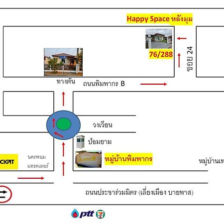 Happy Space วิลล่าทั้งหลัง 2นอน 2น้ำ ฟรี Wifi จอดรถ Nakhon Phanom Exterior foto